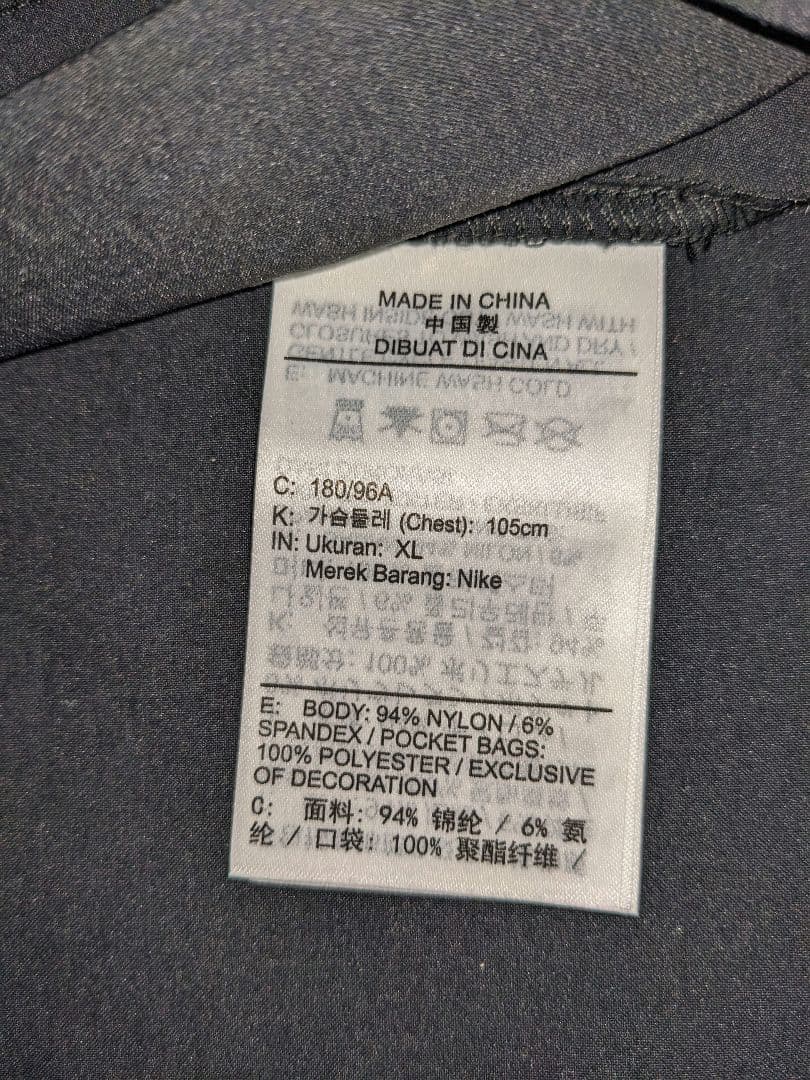 ナイキ ウィンドランナー メンズ フルジップ ジャケット黒ＸＬ新品7,609円安