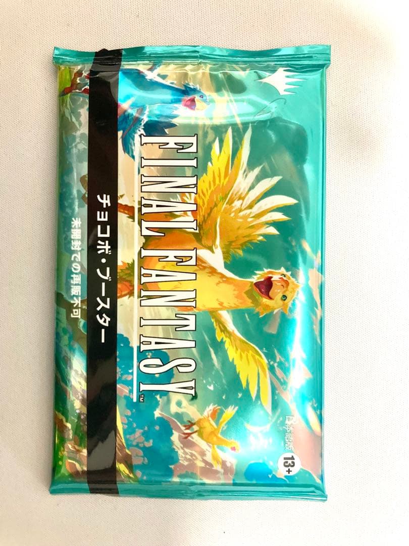 マジック・ザ・ギャザリング チョコボ・ブースター