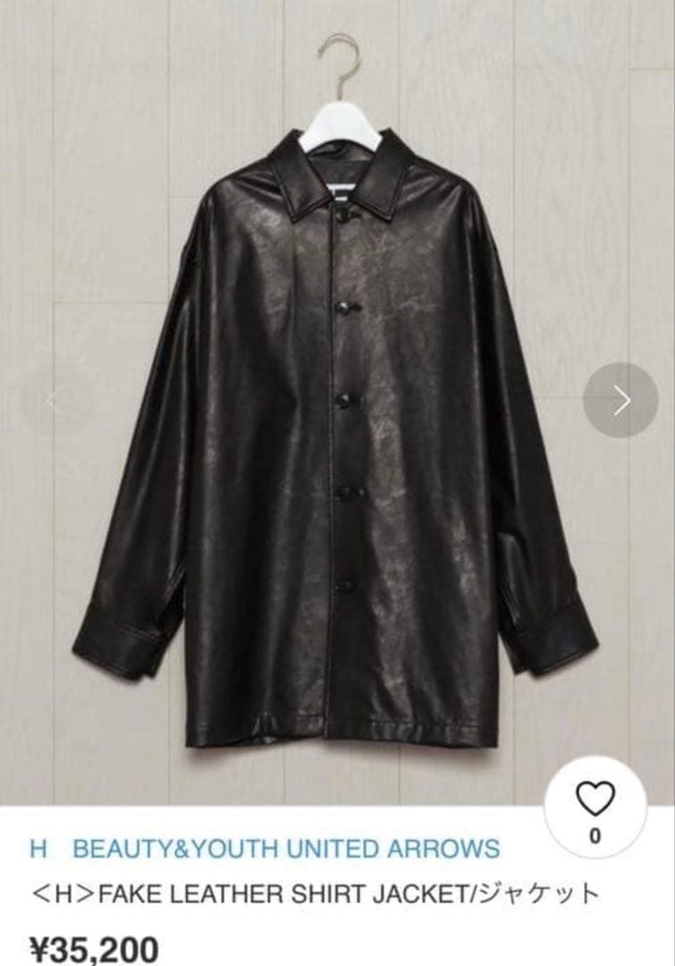 H BEAUTY&YOUTH ブラックレザーシャツジャケット