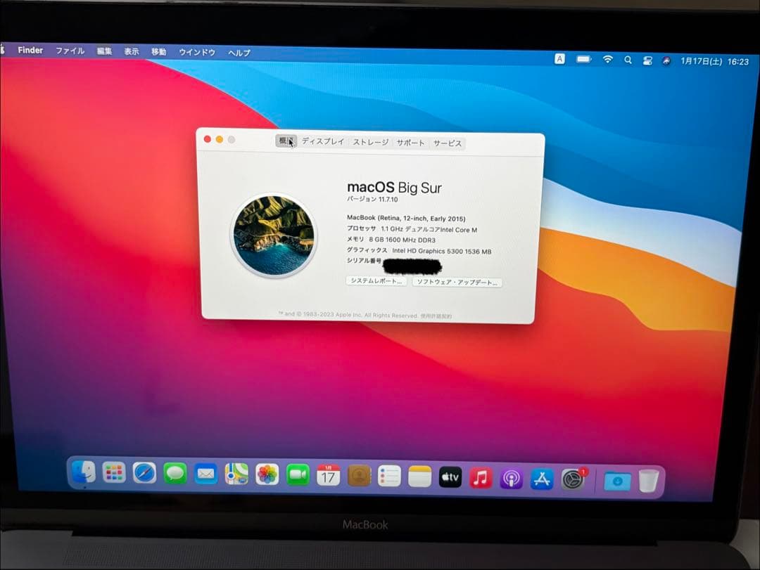 【美品】MacBook 12インチ MJY32J/A【動作確認済み】