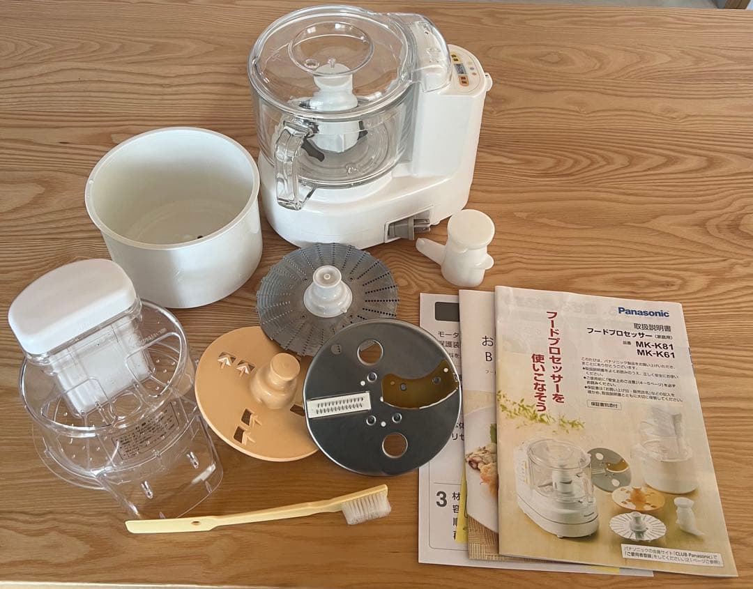 Panasonic MK-K81 フードプロセッサー　ミキサー　1台8役
