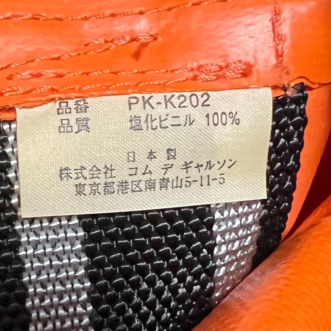 コムデギャルソン オムプリュス メッセンジャーバッグ 塩化ビニル