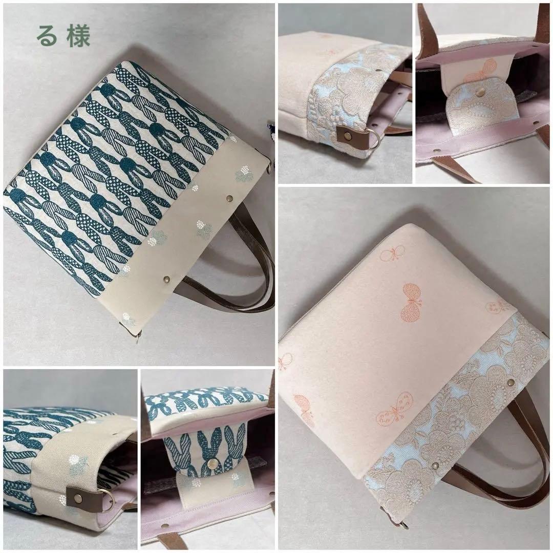 ハンドメイド　ミナペルホネン　きりかえトートバッグ⑅︎◡̈︎* Sサイズ
