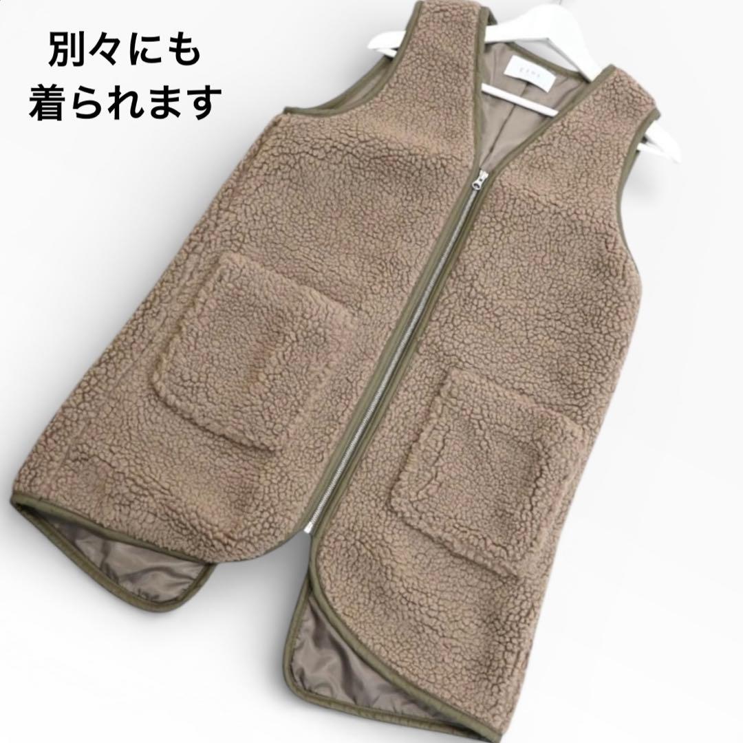 新品✨定価4.2万 エトレ　ミニタリーコート ボアベスト付き ゆったりしたS