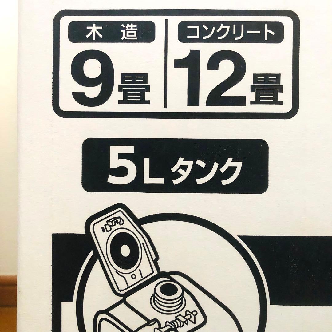 【新品最安値／小型高機能】コロナ コメリオリジナル石油ファンヒーター 9/12畳