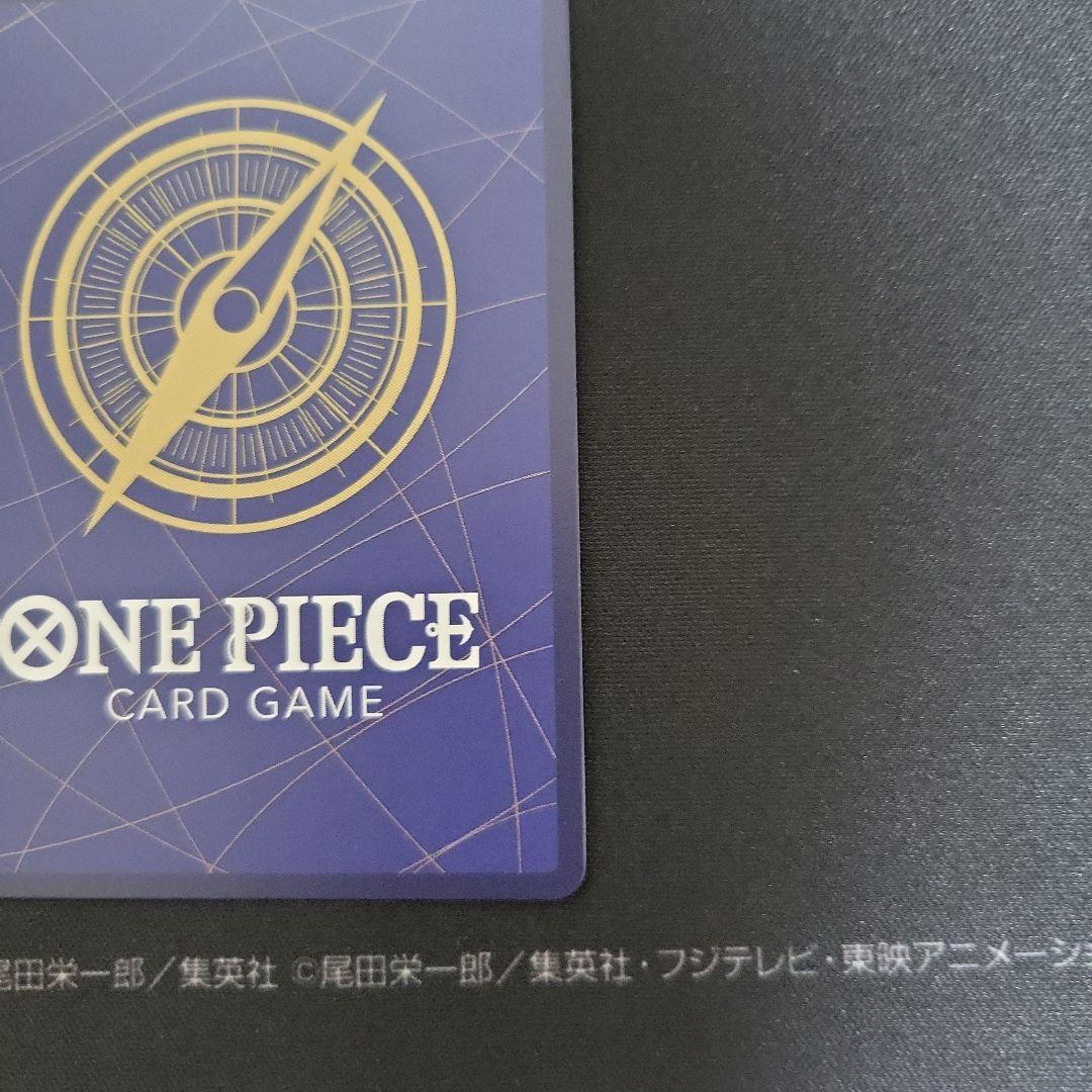 ギア2 R パラレル OP11-080