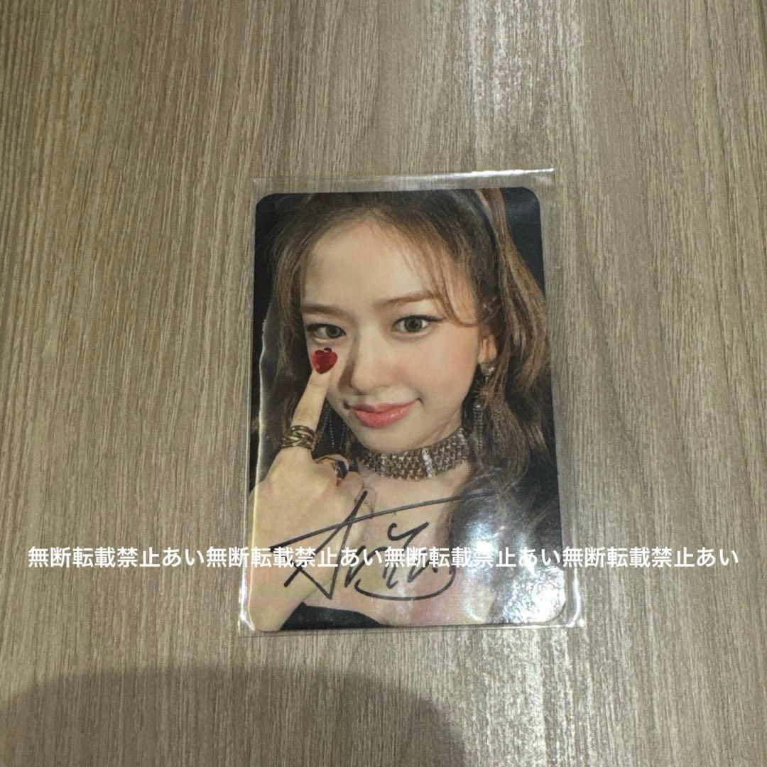 公式　IVE ELEVEN トレカ　ユジン yizhiyu 中華