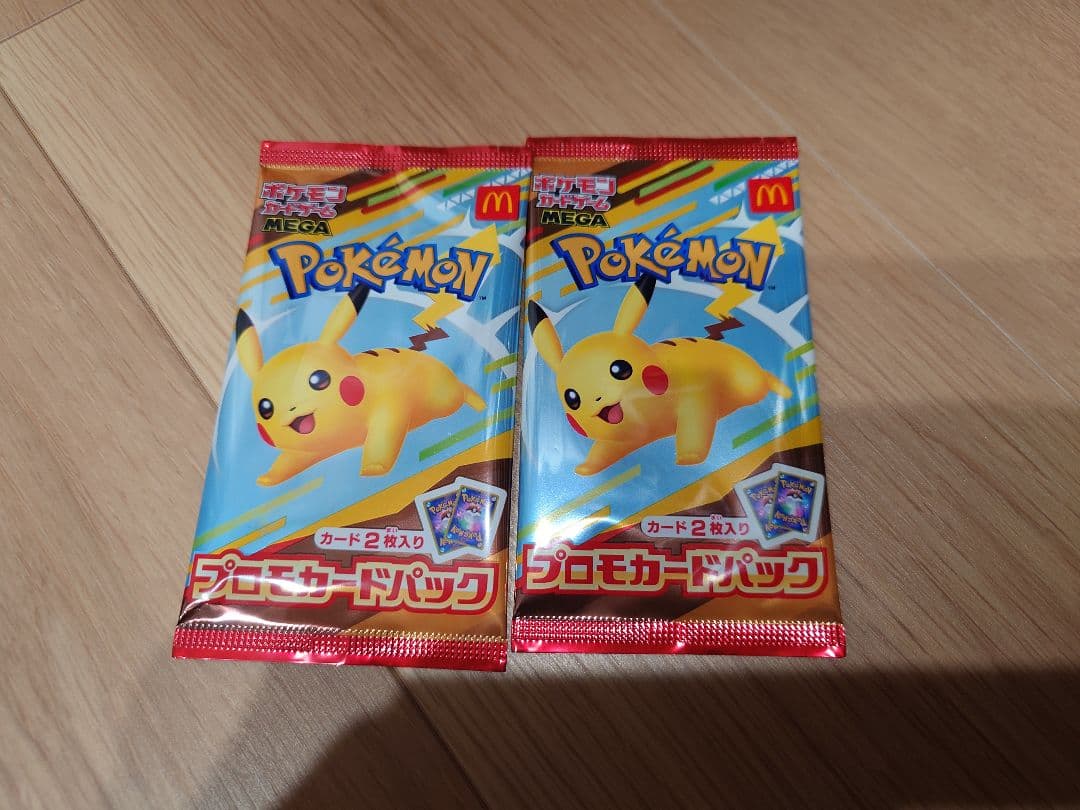 ポケモンカードゲーム ピカチュウ マクドナルド プロモ 未開封　2パック