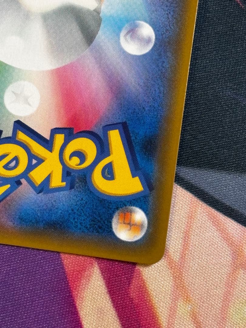 レックウザGX SSR[SM8b 240/150]GXウルトラシャイニー