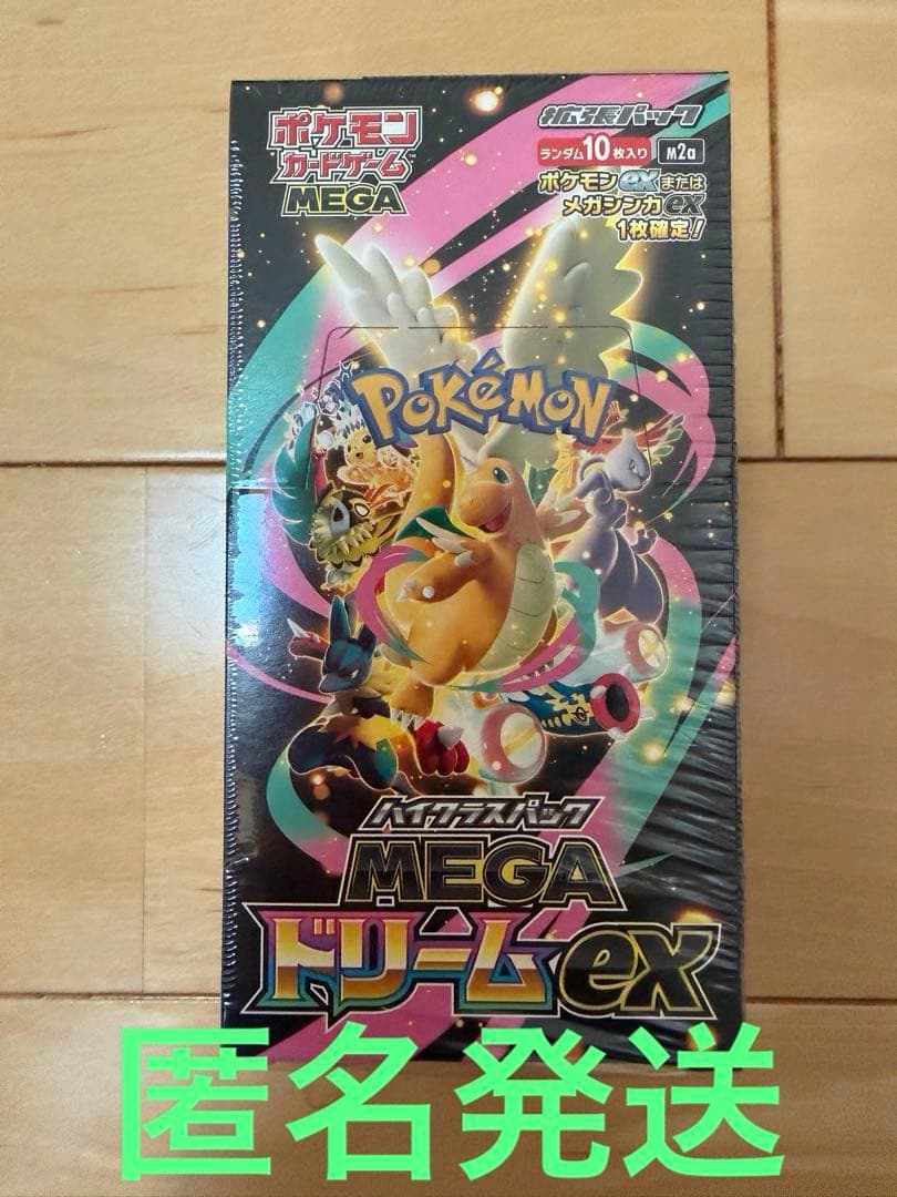 ★シュリンク付★ポケモンカードゲームMEGAハイクラスパックMEGAドリームex