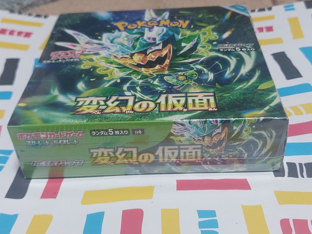 ポケモンカードゲーム 変幻の仮面 1BOX