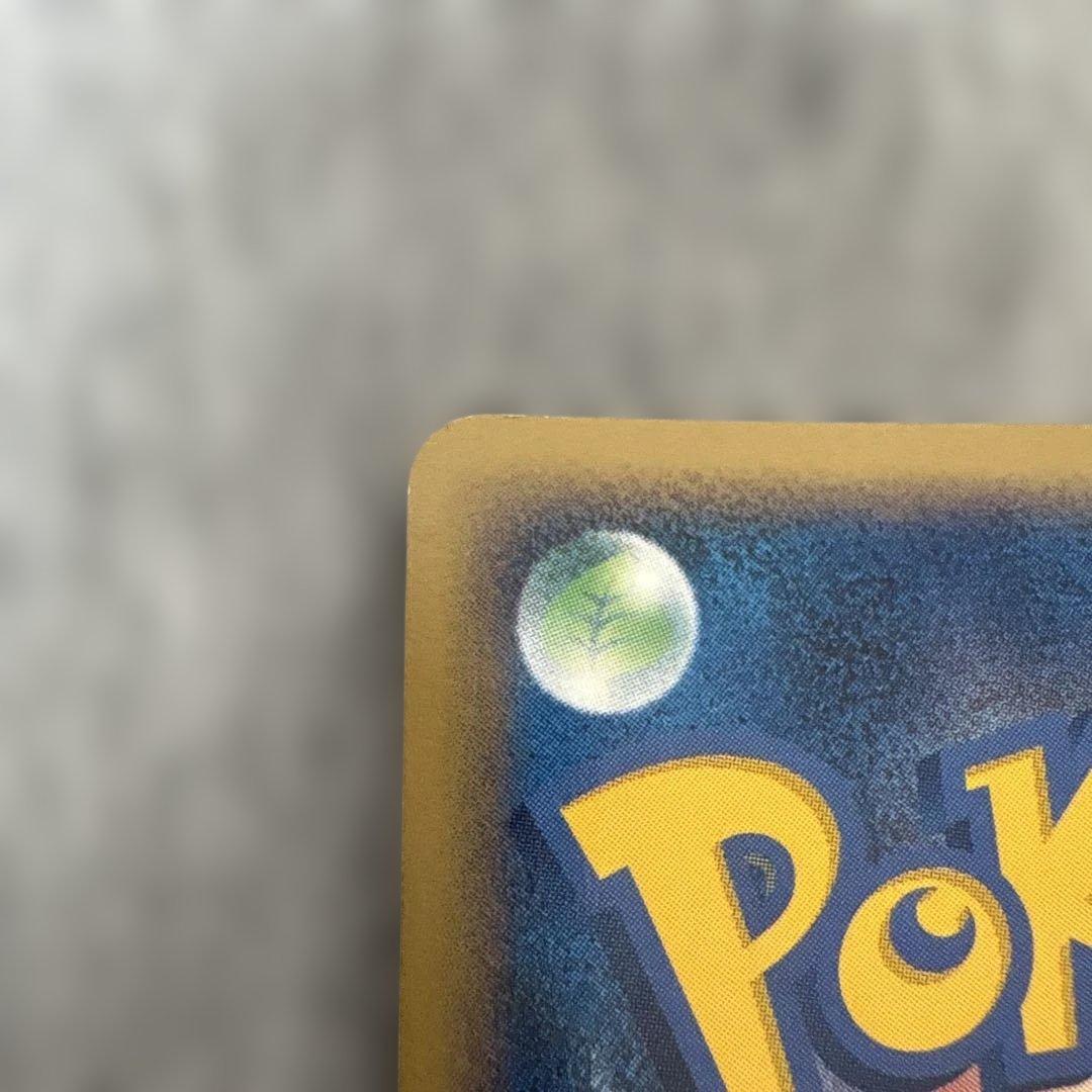 ピカチュウ　LV.18　113/DP-P プロモ　ポケモンカード　ポケカ