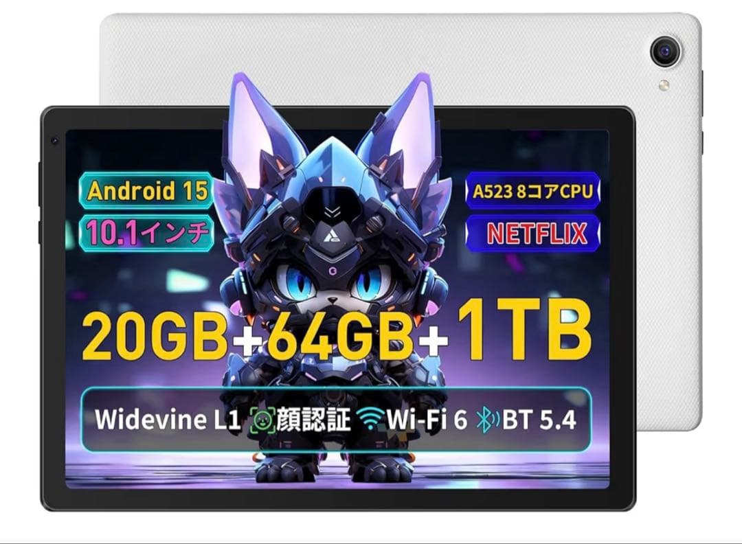 タブレット 10インチ android 15 wi-fiモデル】 20GB
