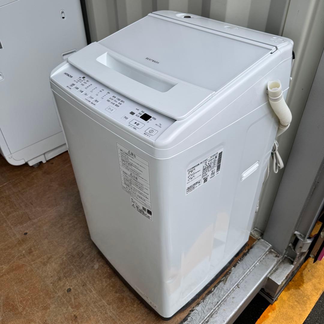 ★新品★未使用品★C7907★2025年製★★日立　洗濯機　7KG インバーター