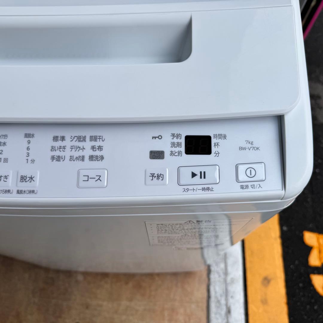 ★新品★未使用品★C7907★2025年製★★日立　洗濯機　7KG インバーター