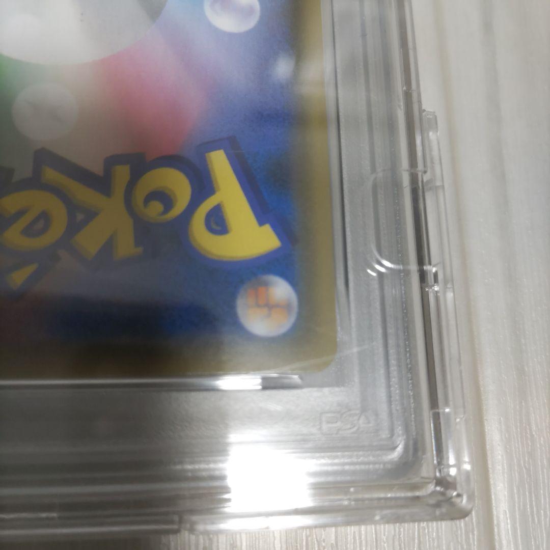 カスミのおねがい　sr psa9