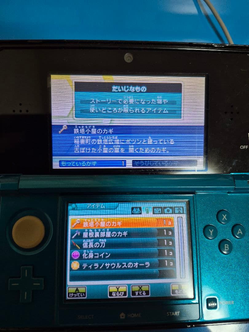 【起動確認済】イナズマイレブンシリーズ 3DSカセット4点まとめ売り