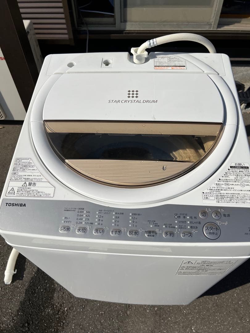 東芝洗濯機　AW-7G8BK(W)