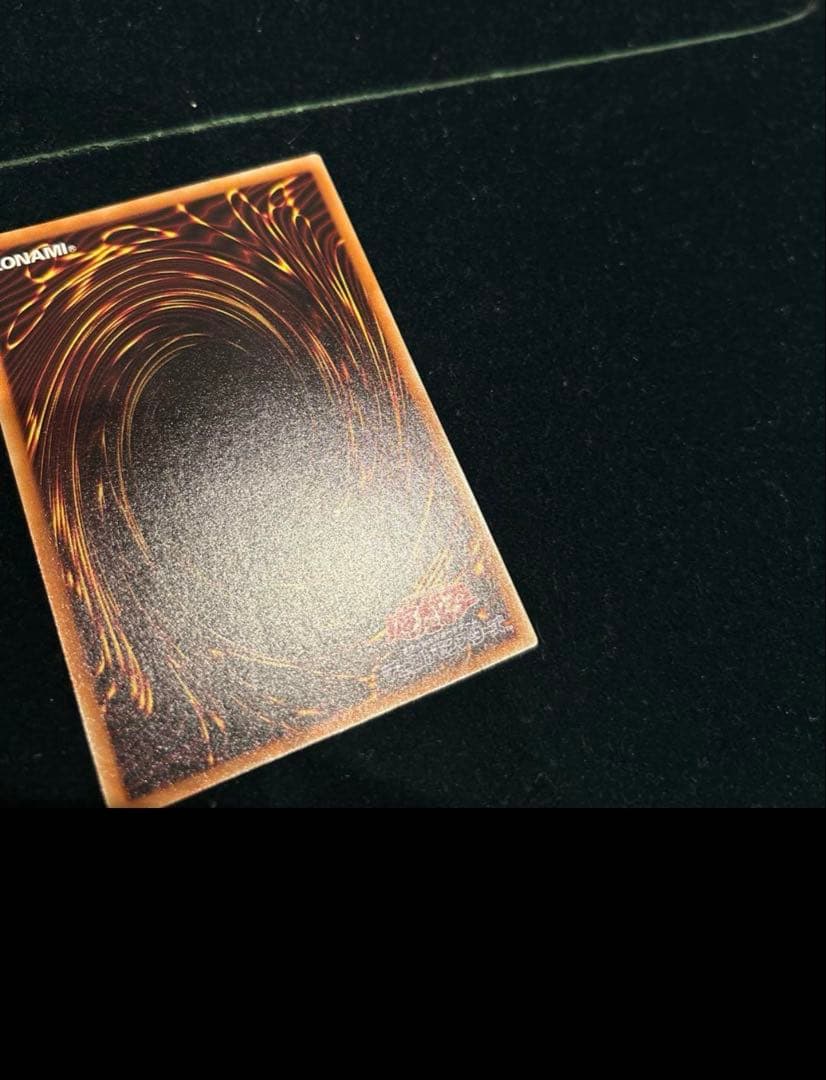 週末セール　万物創世龍　ARS9 遊戯王