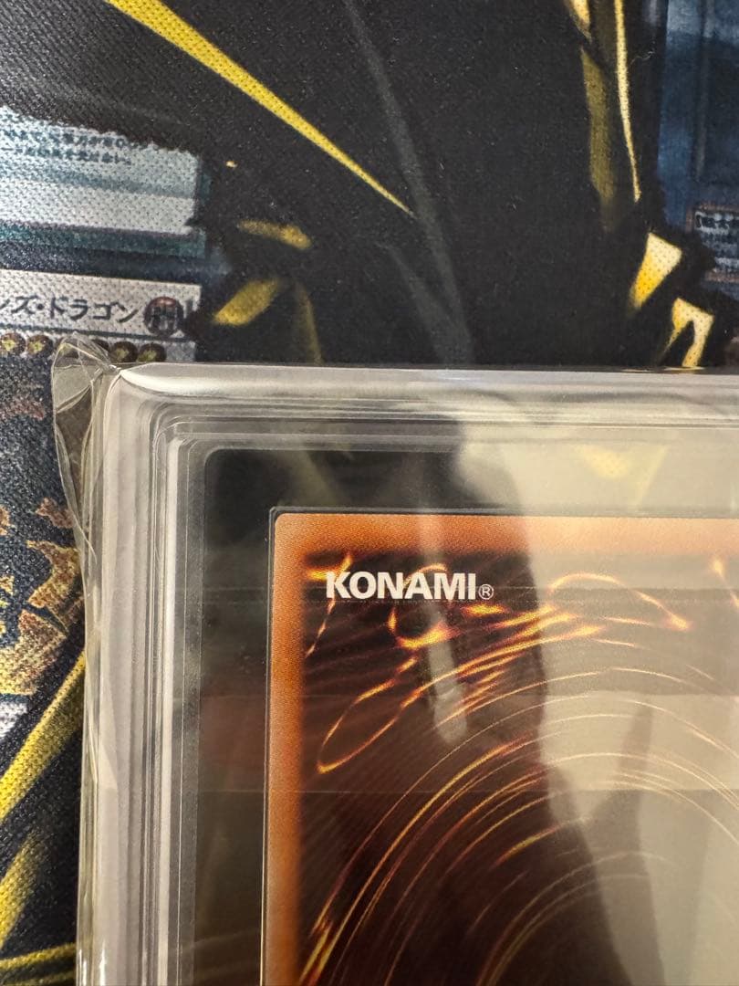 週末セール　万物創世龍　ARS9 遊戯王