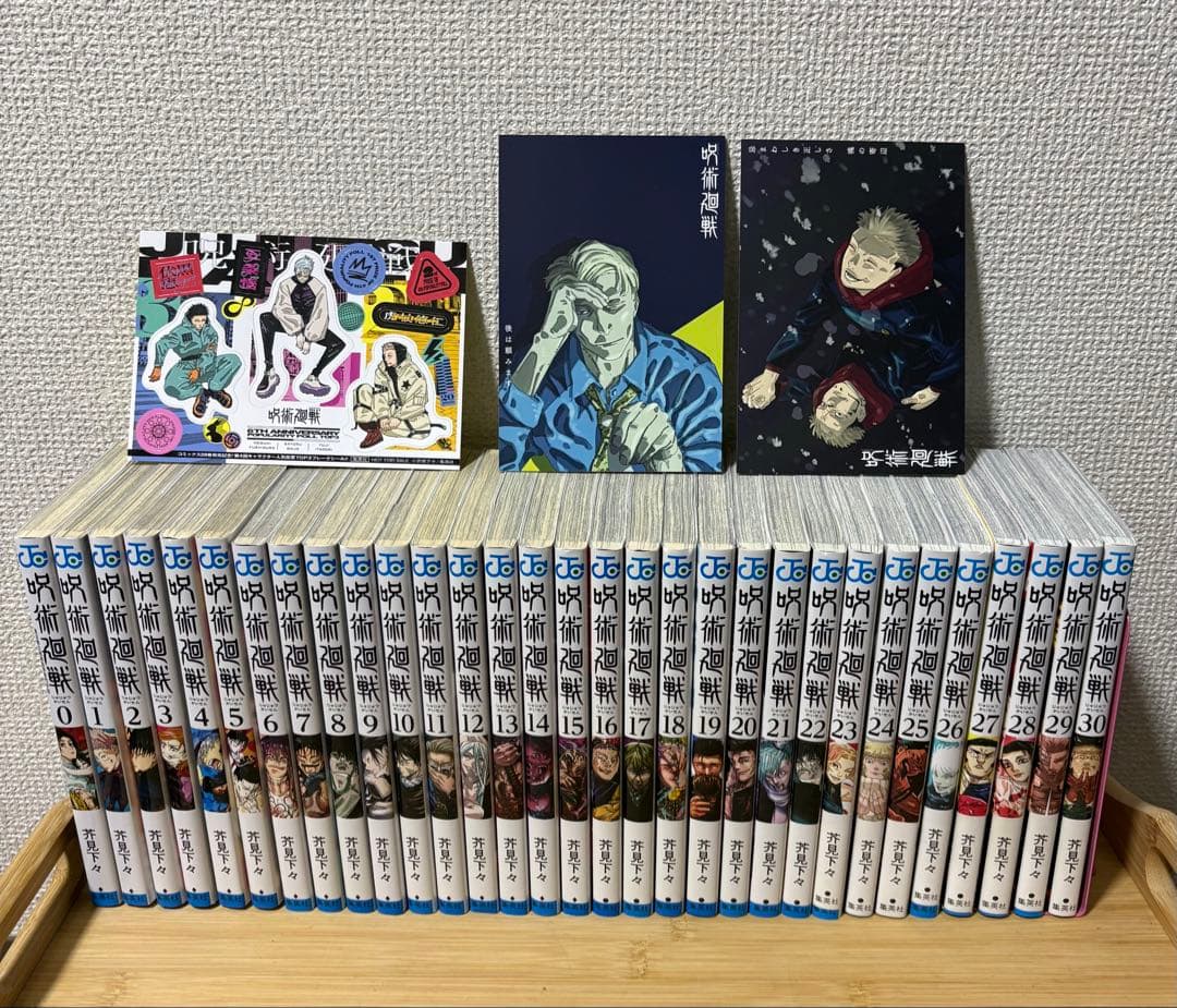 特典付⭐︎ 呪術廻戦 全30巻セット＋0巻 31冊