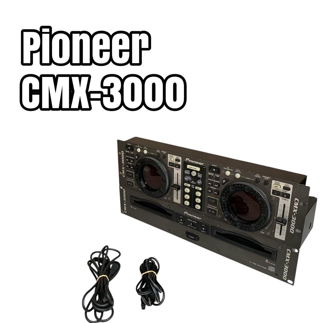 Pioneer パイオニア　CDツインプレイヤーCMX-3000