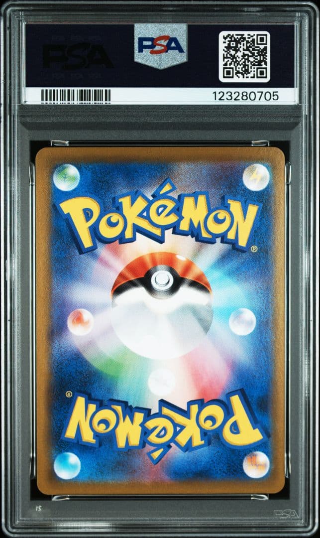 【PSA10】ミミッキュV (アセロラ) CSR