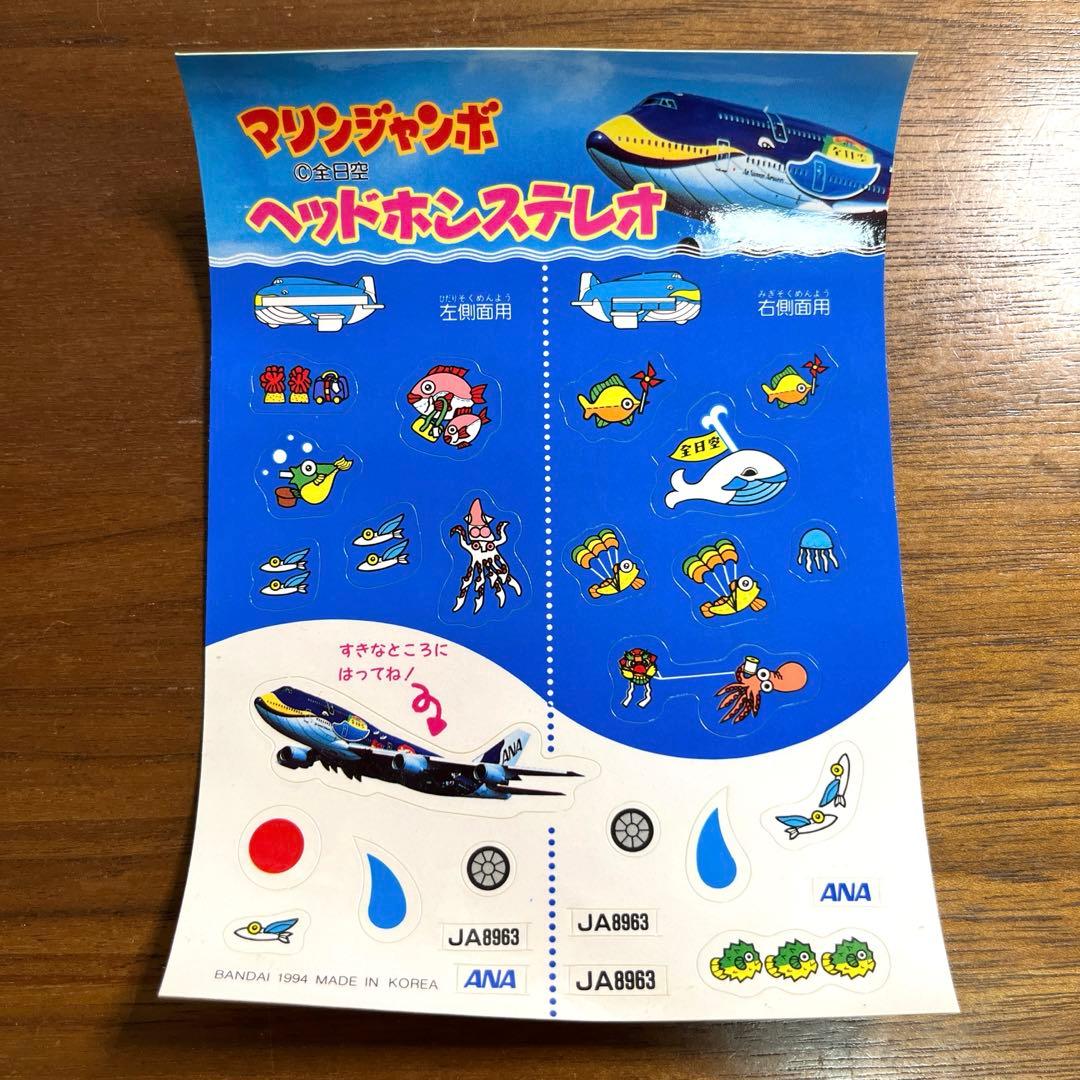 バンダイ ANA マリンジャンボ　 ヘッドホンステレオ　カセットプレイヤー