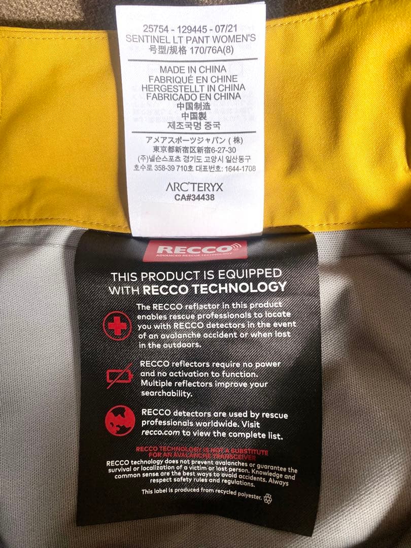 【新品未使用】W's Arc'teryx センチネルLTパンツ