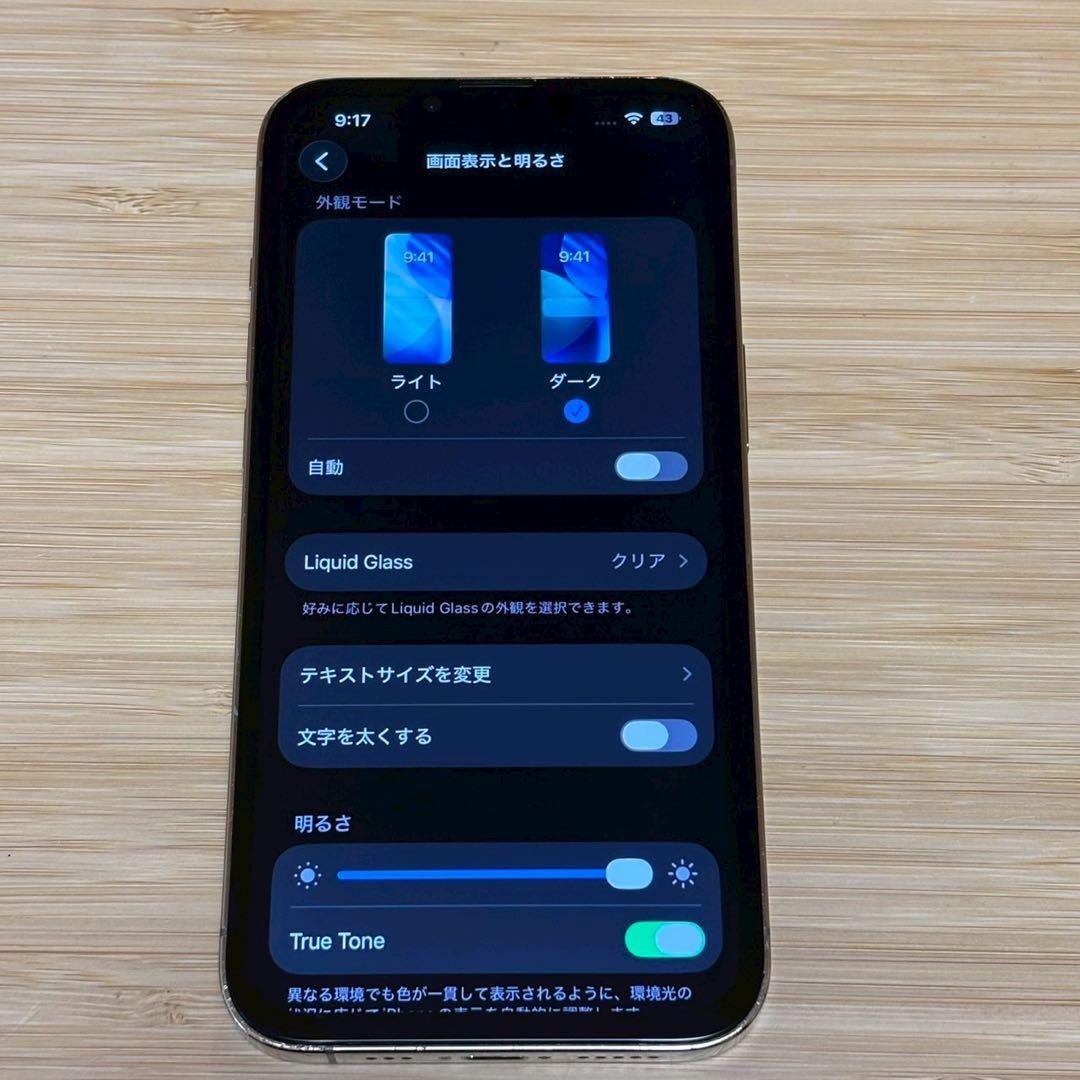 『極美品』iPhone 13 PRO 256GB ゴールド　SIMフリー　本体