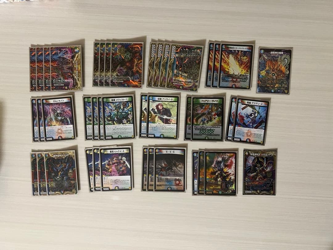引退品 デュエマ 大量 まとめ売り