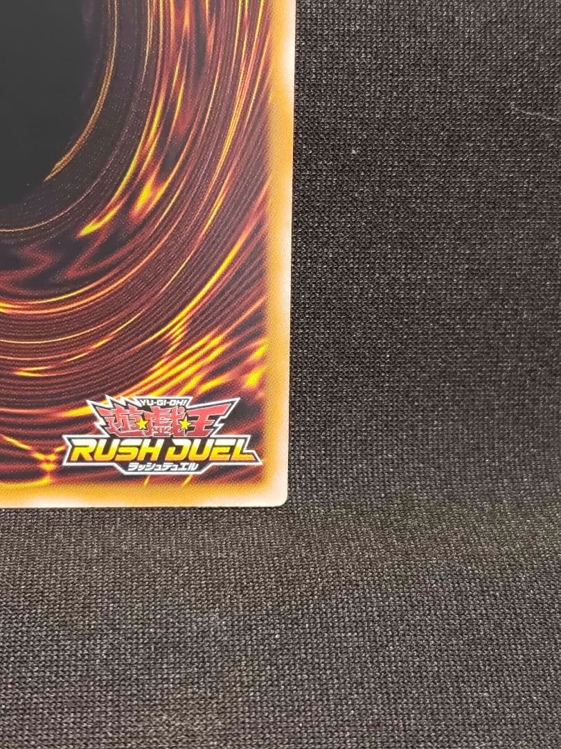 【遊戯王RD】聖域を守護せし光の龍　オーバーラッシュレア