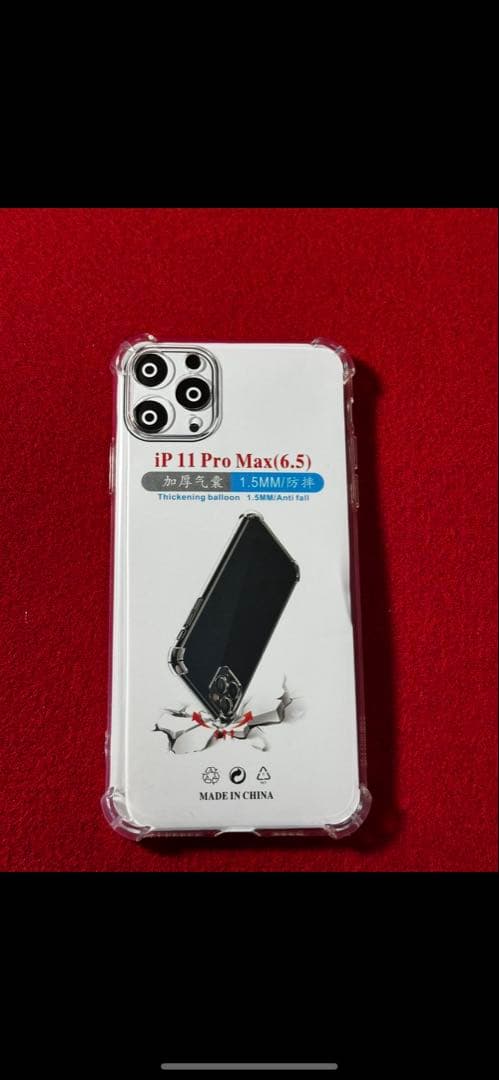 7247iPhone 11PROMAXミッドナイトグリーン64GB simフリー