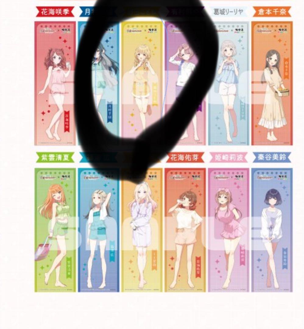 Y*a様 極楽湯のぼり