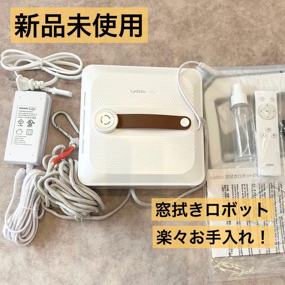 新品3000Pa窓拭きから解放【窓掃除ロボット】アプリ連動自動掃除機 リモコン