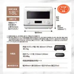 【新品未使用】象印 エブリノ EVERINO 18L ホワイト オーブンレンジ