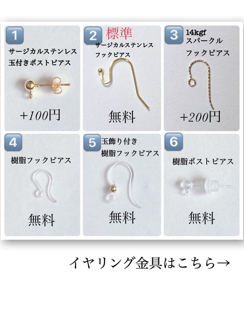 【おもちママ♡プロフ確認願い♥様】おまとめ4点　ゆめかわカラーのひらひらピアス