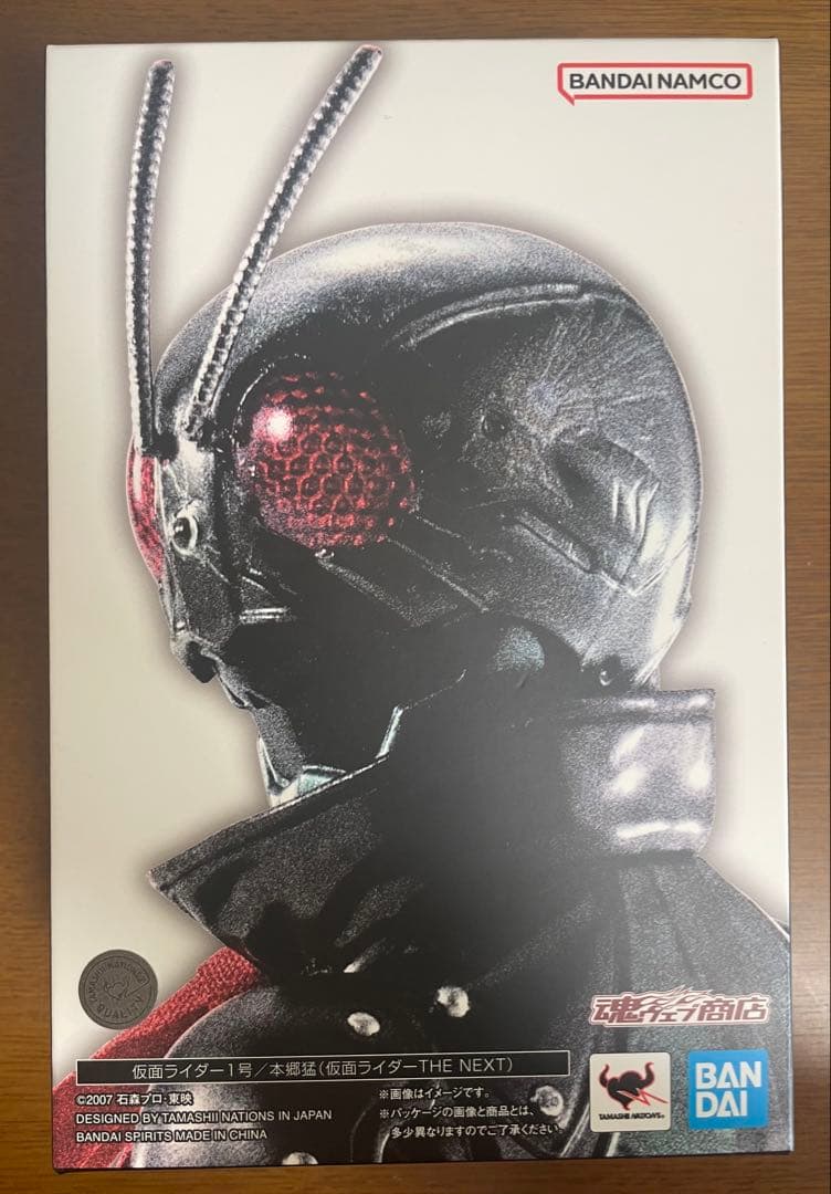 真骨彫製法　仮面ライダー1号/本郷猛　THE NEXT s.h.figuarts