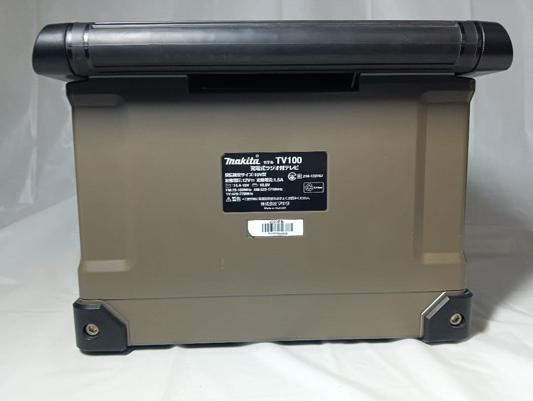 【現状品】マキタ 充電式ラジオ付テレビ TV100 Bluetooth