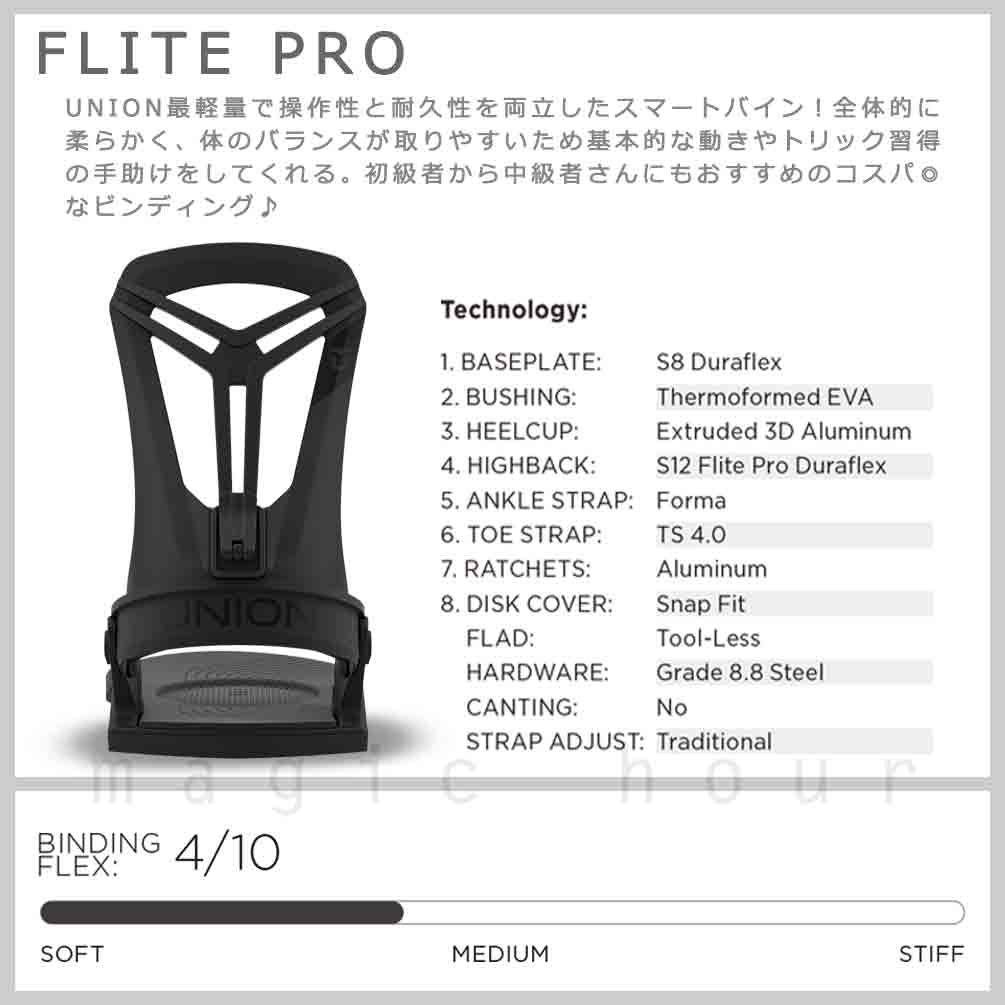 シファさん【UNION FLITE PRO】ユニオン フライトプロ