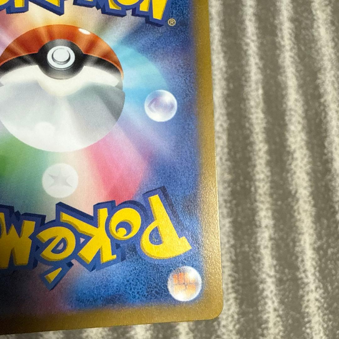 オリジンパルキアv star ur