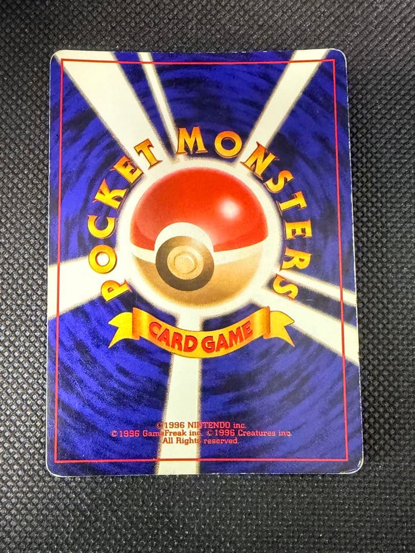 2枚セット 旧裏 カメックス フシギバナ ポケモンカード 初期