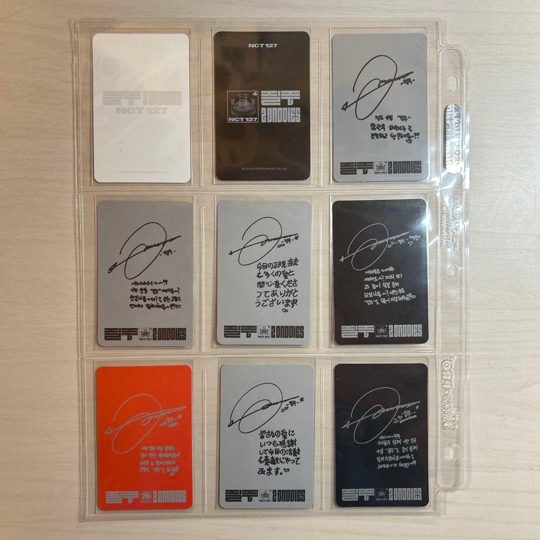 NCT127 ジョンウ トレカセット