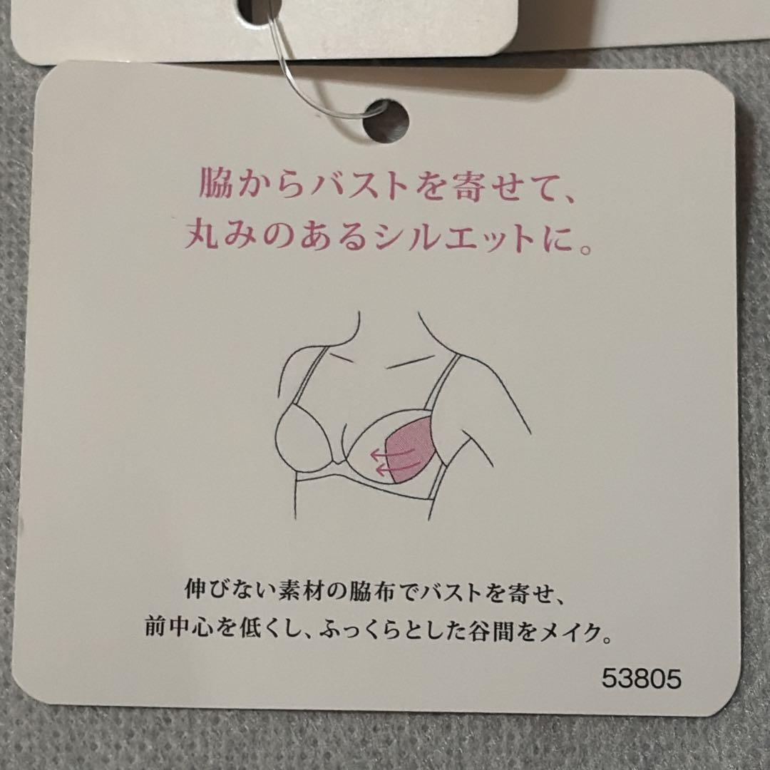 ワコール　パルファージュ　プッシュアップブラ＆ショーツ　G70　新品　匿名配送