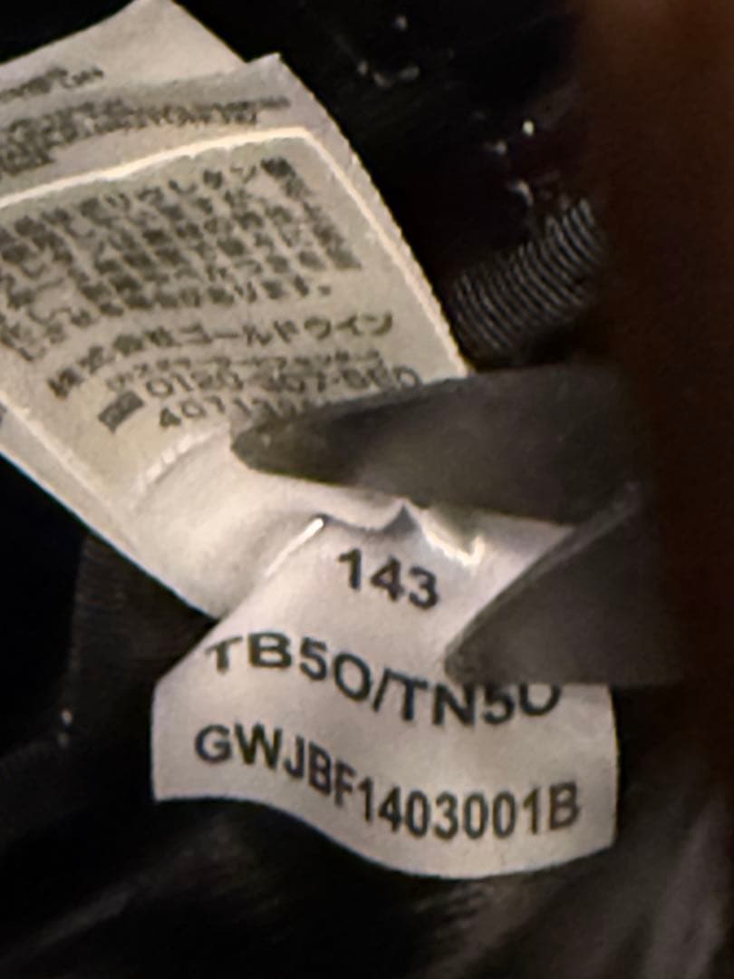 THE NORTH FACE ベースキャンプダッフル M