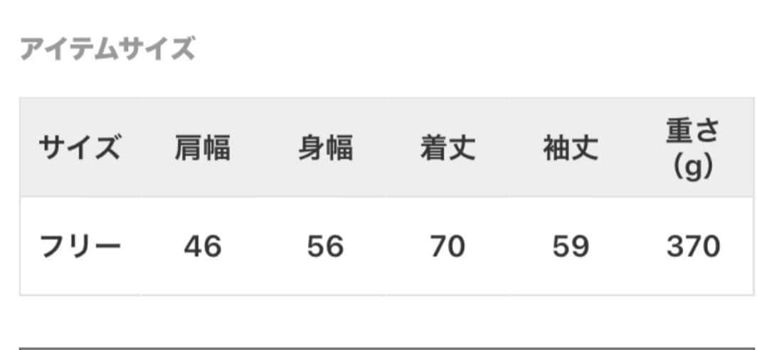新品 ジャーナルスタンダードレリューム　別注TAION フードダウンコート