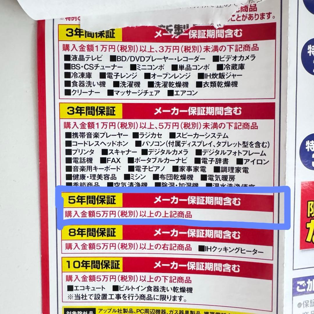 【美品】SONY ZV-E10｜純正バッテリー2つ｜sdカード｜ヤマダ保証付き