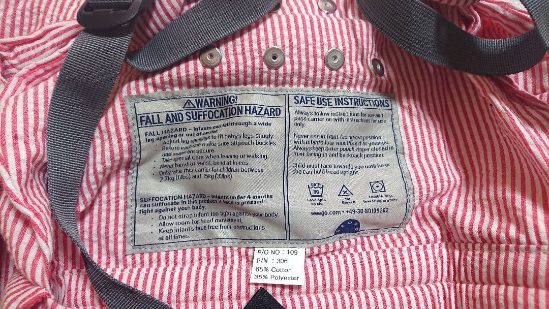 ♡新品❤ウィーゴ WEEGO ベビーキャリア ♡オリジナル❤一人用❤抱っこ紐 ❤