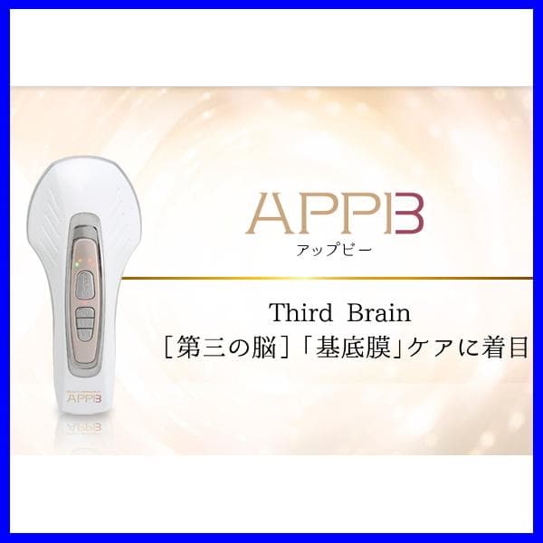 ✨「基底膜」ケア！✨SPTMセプテム APPB アップビー