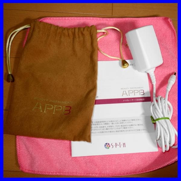 ✨「基底膜」ケア！✨SPTMセプテム APPB アップビー